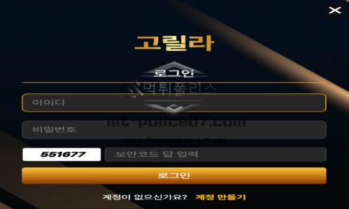 고릴라
