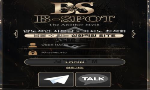 비스팟