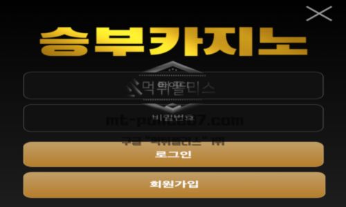 승부카지노
