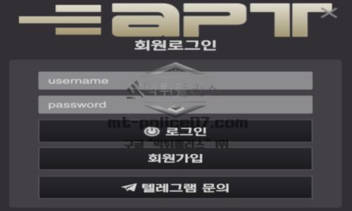 아파트