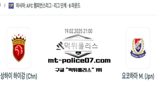 AFC 챔피언스리그