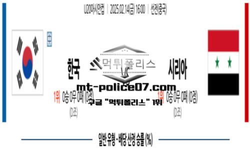 아시안컵