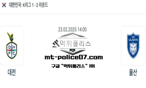 대한민국 K리그1