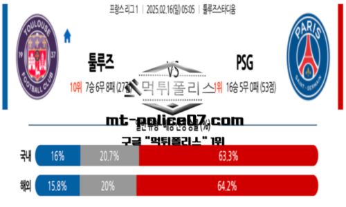 리그앙
