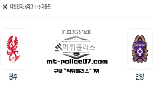 대한민국 K리그1