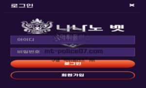 니나노벳 토토 신규사이트 신 날때 표현하는 말을 놀이터에 갖다 붙인 이유 문의 중 니나노벳 토토 신규사이트 신 날때 표현하는 말을 놀이터에 갖다 붙인 이유 문의 중