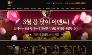 골든런 토토 신규사이트, 메이저급 위장한 신생 사이트 조심하세요 골든런 토토 신규사이트, 메이저급 위장한 신생 사이트 조심하세요