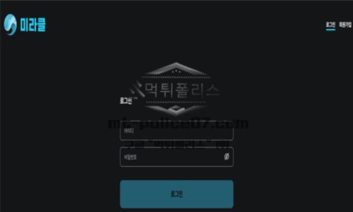 미라클