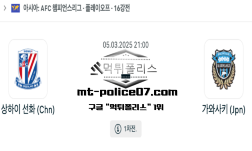 AFC 챔피언스리그