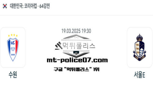 코리아컵