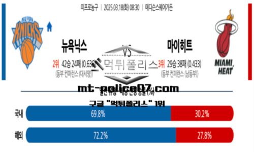 스포츠 픽