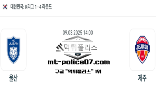 대한민국 K리그1