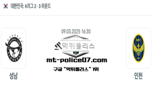 대한민국 K리그2