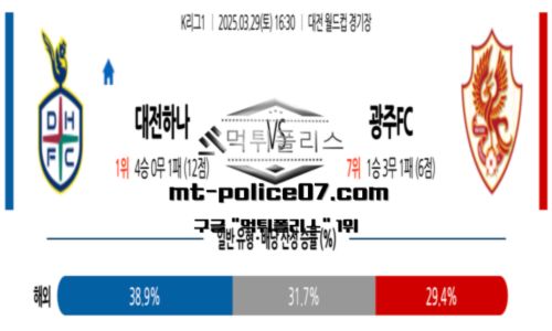 K리그