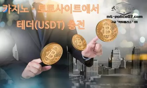 코인 사이트