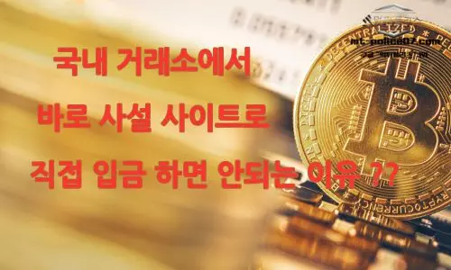 코인 사이트