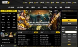 달리자 토토 신규사이트 먹튀 후 런 하려고 작정하고 타이틀 달 리자로 한 건지 확인 중 달리자 토토 신규사이트 먹튀 후 런 하려고 작정하고 타이틀 달 리자로 한 건지 확인 중