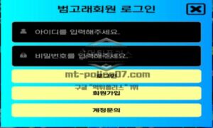범고래 토토 신규사이트 최상 포식자 범고래같이 유저들 잡아먹는지 확인 중 범고래 토토 신규사이트 최상 포식자 범고래같이 유저들 잡아먹는지 확인 중