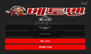 베토벤 토토 신규사이트 위대한 악성 이름을 놀이터에 갖다 붙인 이유 문의 중 베토벤 토토 신규사이트 위대한 악성 이름을 놀이터에 갖다 붙인 이유 문의 중
