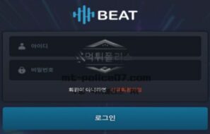 비트 토토 신규사이트 영화 제목으로 추억 팔이 하려고 이름 지은 건지 문의 중