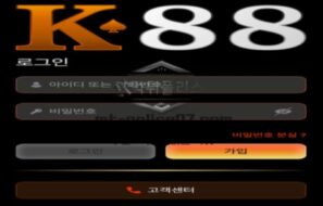 K88 토토 신규사이트 쌍팔년도를 잊지 못해 그 시절의 추억을 만든 건지 확인 중