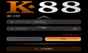 K88 토토 신규사이트 쌍팔년도를 잊지 못해 그 시절의 추억을 만든 건지 확인 중 K88 토토 신규사이트 쌍팔년도를 잊지 못해 그 시절의 추억을 만든 건지 확인 중