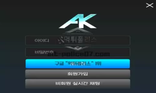 에이케이