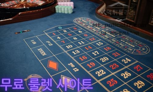 무료 룰렛 사이트