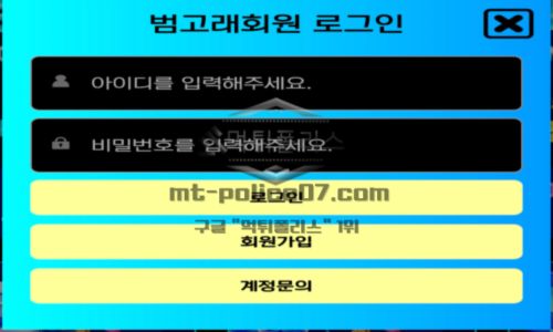 범고래