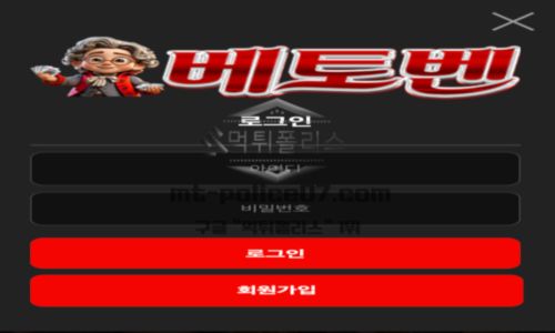 베토벤
