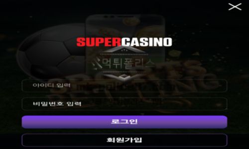 슈퍼