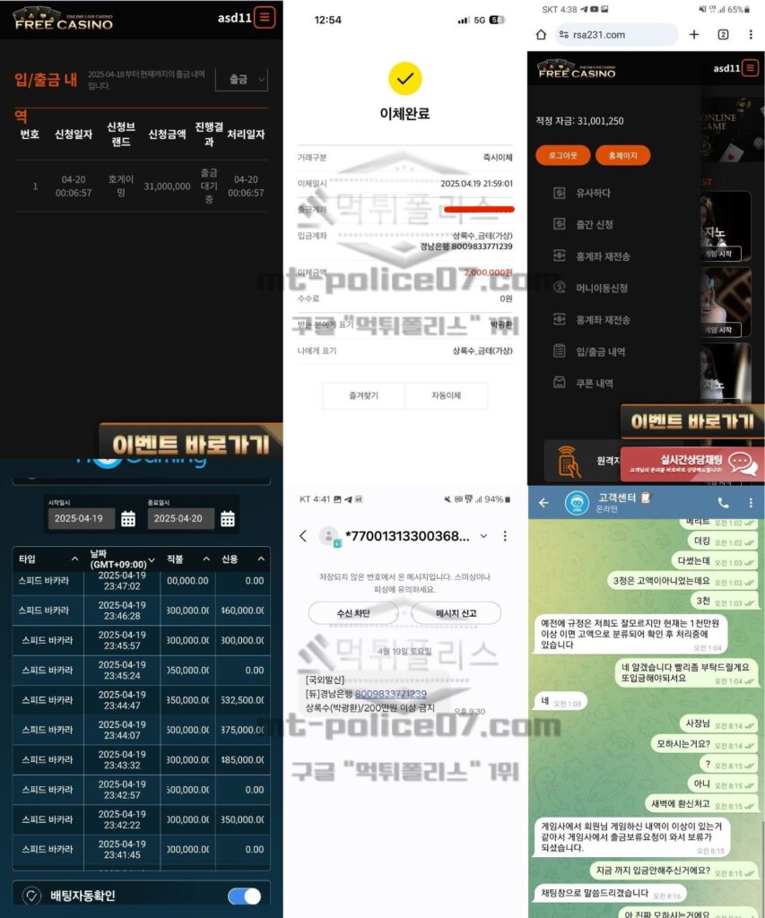 프리카지노