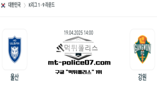 대한민국 K리그1