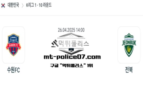 대한민국 K리그1