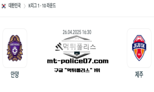 대한민국 K리그1