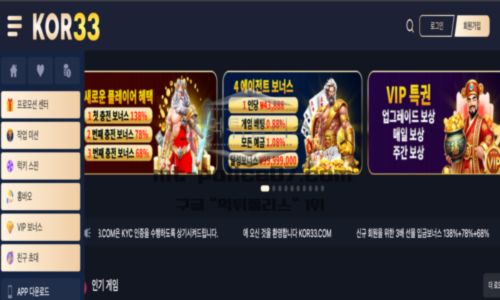 KOR33