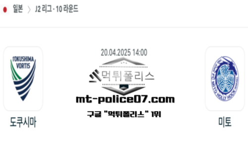 일본 J2리그