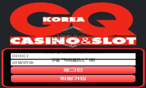 지큐