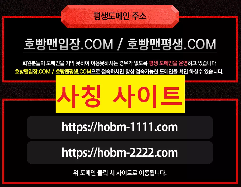 호빵맨