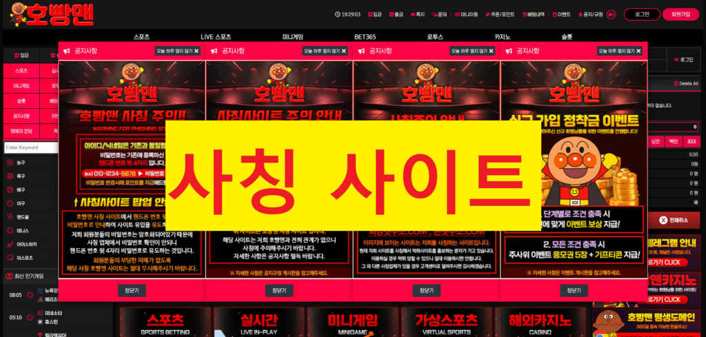 호빵맨