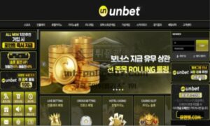 유엔벳 토토 신규사이트 유엔이 붕괴되 돈벌이 할 수단으로 놀이터 오픈한 건지 확인 중