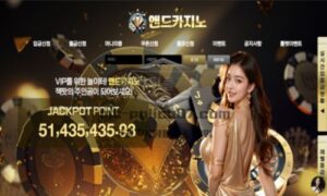 앤드카지노 토토 신규사이트 더 이상의 카지노는 없다는 뜻으로 이름 지은 건지 확인 중 앤드카지노 토토 신규사이트 더 이상의 카지노는 없다는 뜻으로 이름 지은 건지 확인 중
