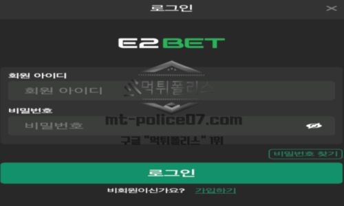 E2BET