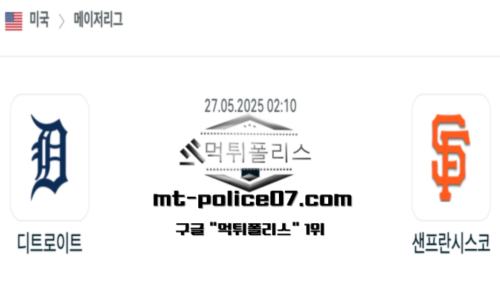 MLB 메이저리그