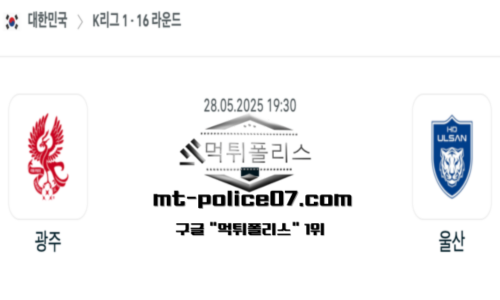 대한민국 K리그1