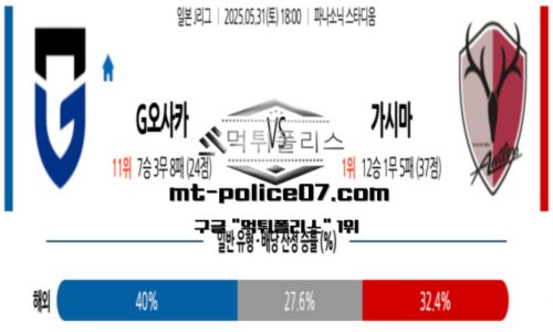 J리그