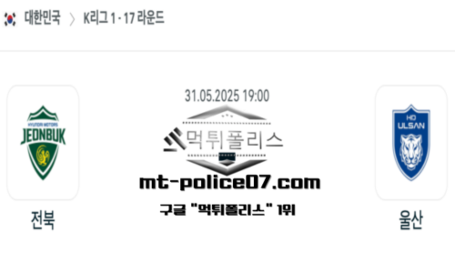 대한민국 K리그1