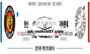 2025년 6월 18일 18:00 NPB 일본야구 한신 vs 지바롯데 스포츠 픽 2025년 6월 18일 18:00 NPB 일본야구 한신 vs 지바롯데 스포츠 픽