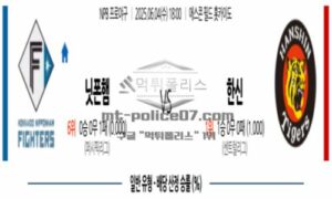 2025년 6월 4일 18:00 NPB 일본야구 니혼햄 vs 한신 스포츠 픽 2025년 6월 4일 18:00 NPB 일본야구 니혼햄 vs 한신 스포츠 픽