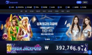딥시크 토토 신규사이트, 먹튀 의심 사이트로 긴급 검증 결과 안내 딥시크 토토 신규사이트, 먹튀 의심 사이트로 긴급 검증 결과 안내